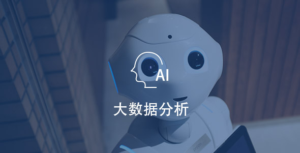 dashujufenxi 谈球吧官网-相信品牌力量