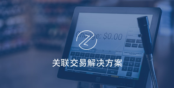 guanlian1 谈球吧官网-相信品牌力量