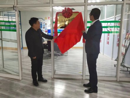 谈球吧官网软件“党员创新工作室”揭牌典礼隆沉进行