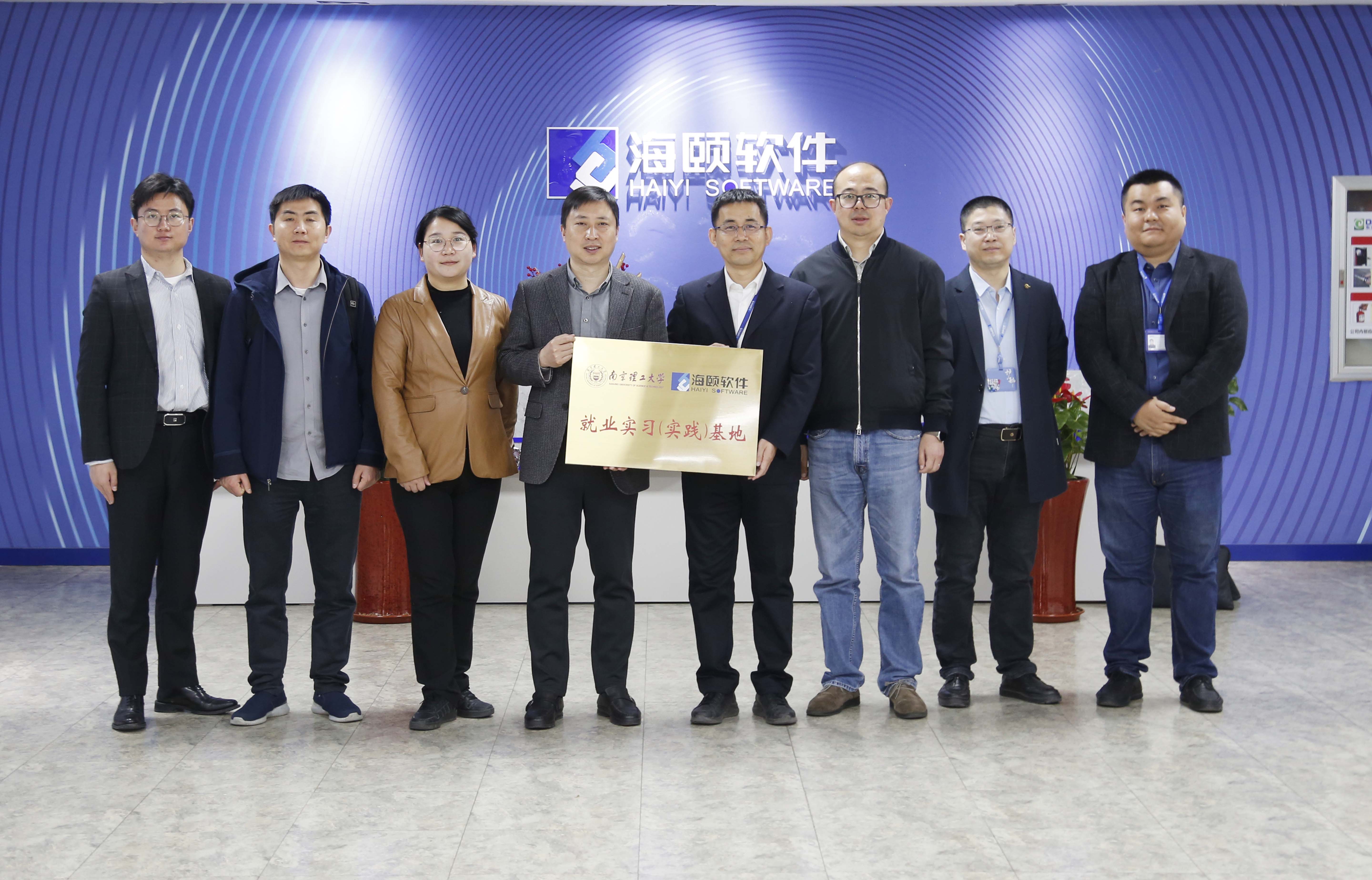 校企合作｜谈球吧官网软件携手漯河理工